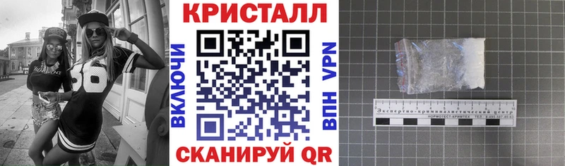 дарк нет наркотические препараты  где продают   Шимановск  АМФЕТАМИН Розовый 