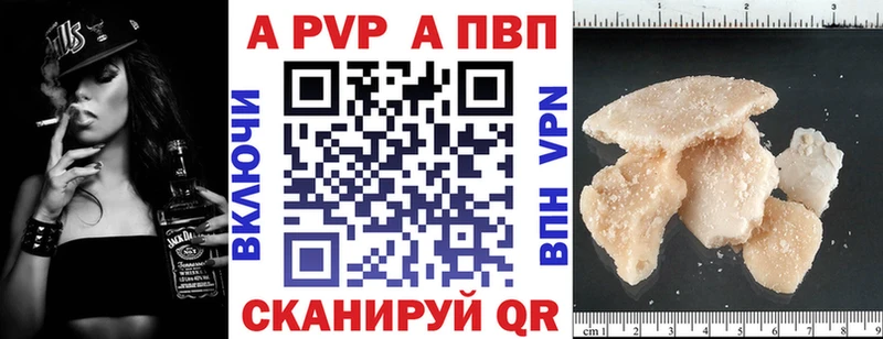 Alfa_PVP СК КРИС  Шимановск 