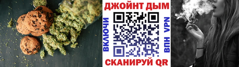 Canna-Cookies конопля Шимановск
