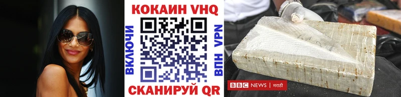 COCAIN Эквадор  Шимановск 