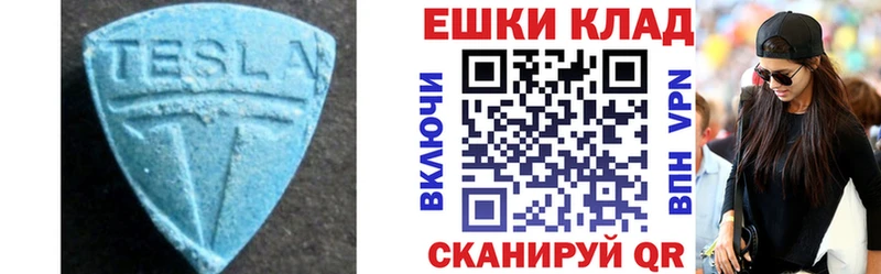 omg сайт  Шимановск  Экстази DUBAI 