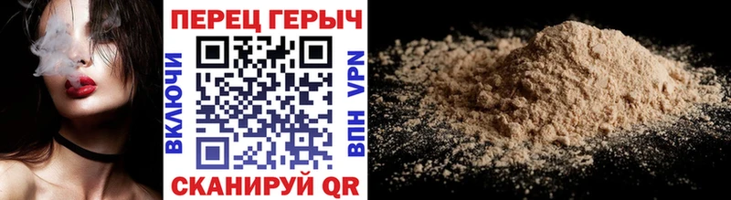 Героин афганец  купить закладку  Шимановск 