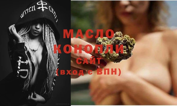 наркотики Абаза