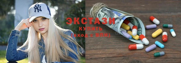 mdpv Абдулино