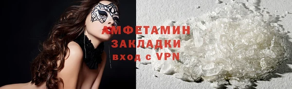 мет Нязепетровск
