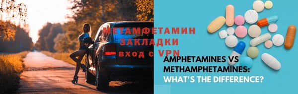 наркотики Абаза