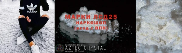 наркотики Абаза