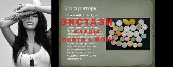наркотики Абаза