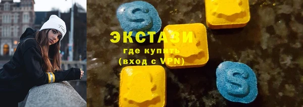 молекула духа Абинск