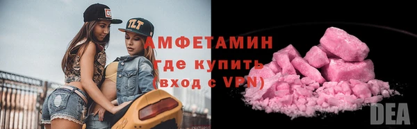 молекула духа Абинск