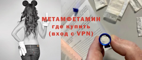 mdpv Абдулино