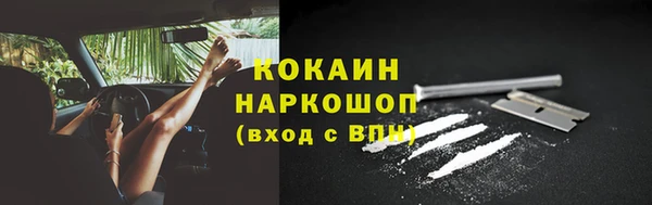 наркотики Абаза
