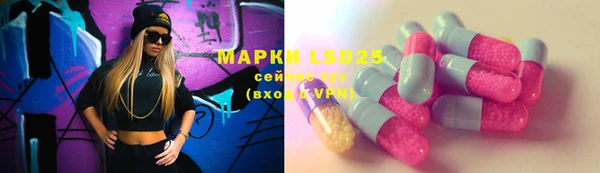 наркотики Абаза