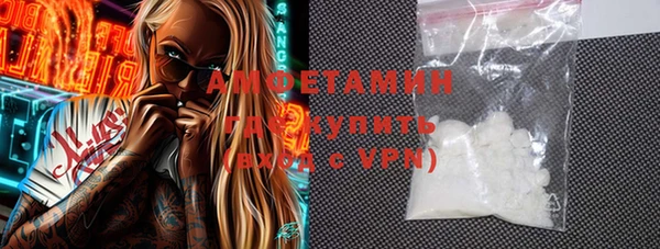 молекула духа Абинск