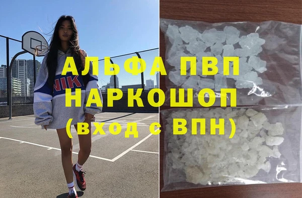 mdpv Абдулино