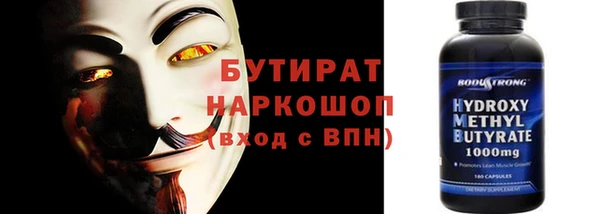 молекула духа Абинск
