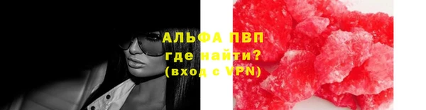 mdpv Абдулино