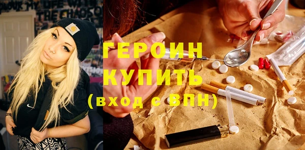 mdpv Абдулино