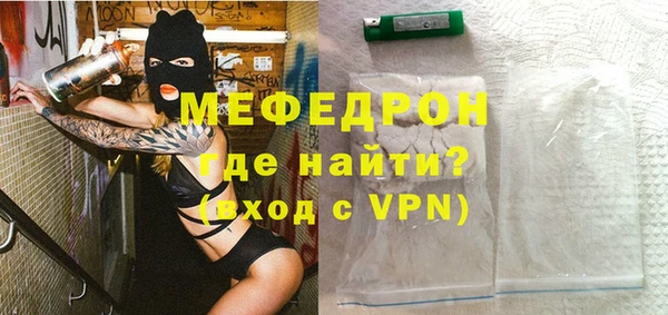 молекула духа Абинск