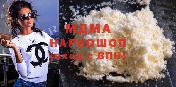 наркотики Абаза