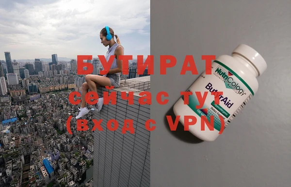 наркотики Абаза