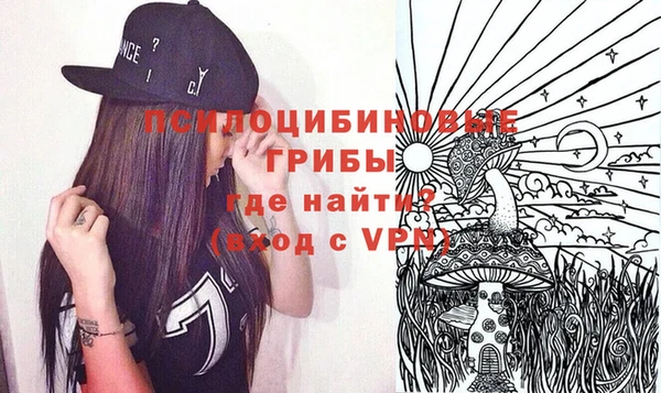 наркотики Абаза