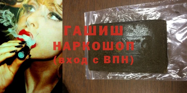наркотики Абаза