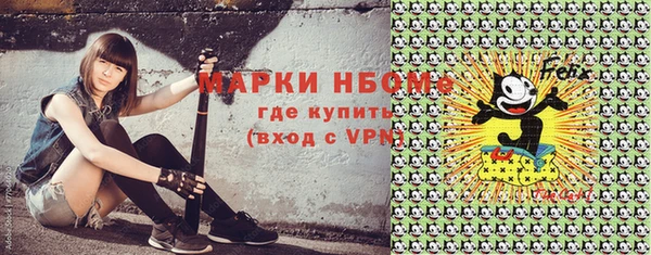 mdpv Абдулино