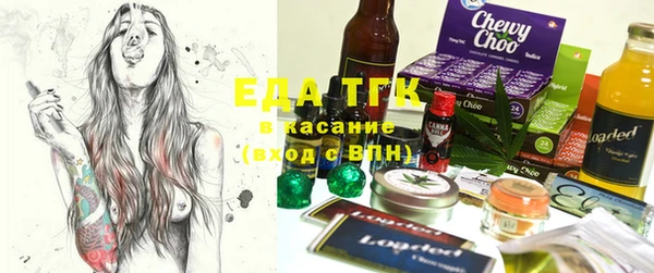 наркотики Абаза
