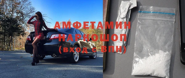 наркотики Абаза