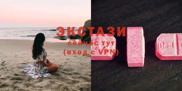 молекула духа Абинск