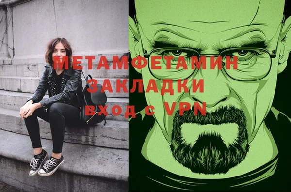 молекула духа Абинск