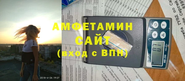 молекула духа Абинск