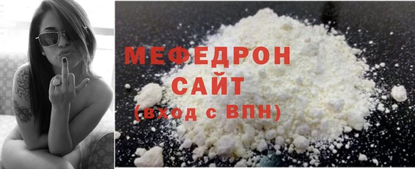 mdpv Абдулино