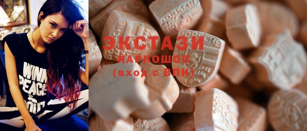 mdpv Абдулино