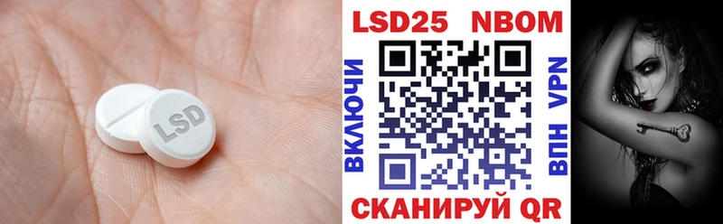 продажа наркотиков  Шимановск  ЛСД экстази ecstasy 