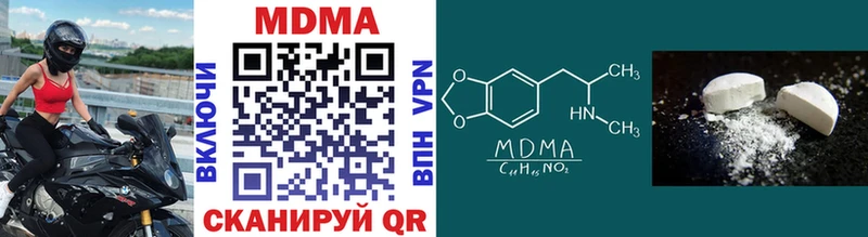 что такое наркотик  Шимановск  hydra как войти  МДМА Molly 
