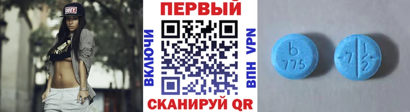 Первитин винт  МЕГА ТОР  Шимановск 