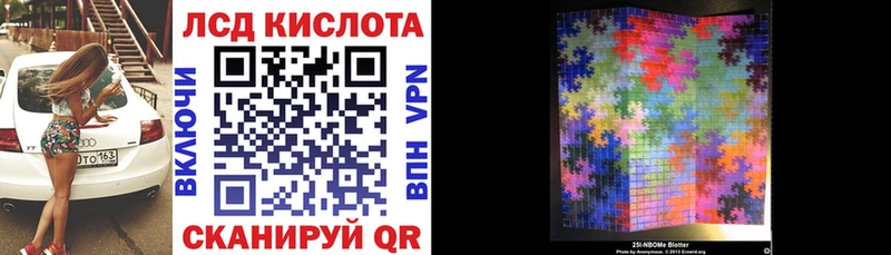 Марки NBOMe 1,5мг  закладки  Шимановск 