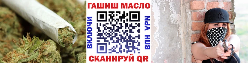 Дистиллят ТГК гашишное масло  где купить   Шимановск 