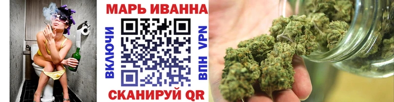 где купить наркоту  Шимановск  Бошки Шишки White Widow 